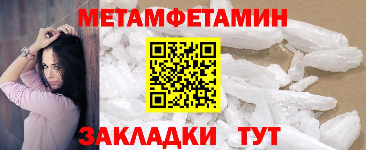 Геленджик  АМФ Розовый  Вход с VPN 