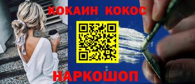 соль курить ск Камышлов