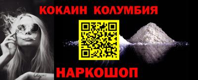 эйфоретик Канаш