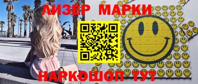 герыч Кандалакша