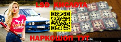 герыч Кандалакша