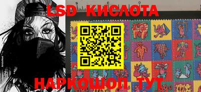 соль курить ск Камышлов