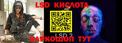 эйфоретик Канаш
