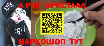 герыч Кандалакша