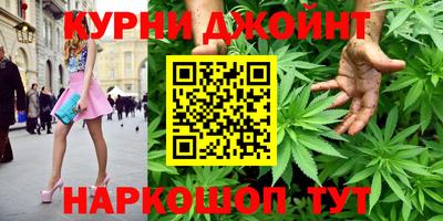 эйфоретик Канаш