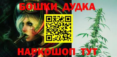 эйфоретик Канаш
