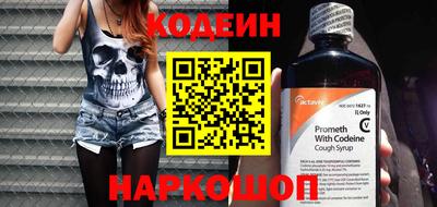 эйфоретик Канаш