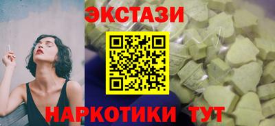 соль курить ск Камышлов