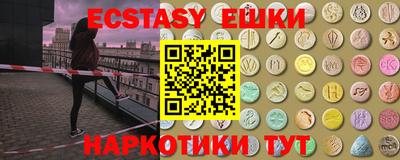 эйфоретик Канаш