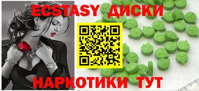 соль курить ск Камышлов