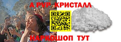 эйфоретик Канаш