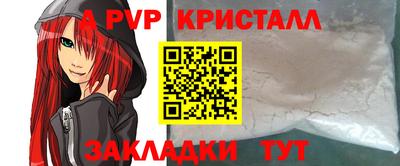 эйфоретик Канаш