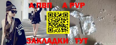 соль курить ск Камышлов