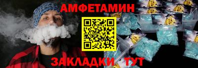 соль курить ск Камышлов
