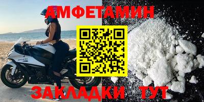 соль курить ск Камышлов