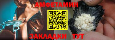 герыч Кандалакша