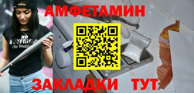 герыч Кандалакша