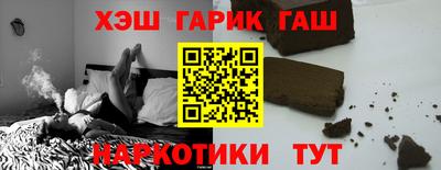 герыч Кандалакша