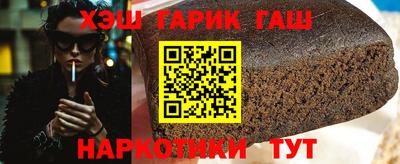 герыч Кандалакша