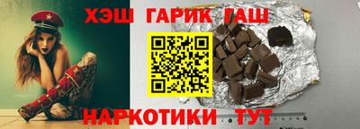 герыч Кандалакша