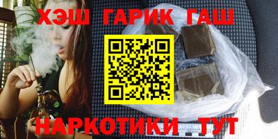 герыч Кандалакша