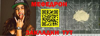 герыч Кандалакша