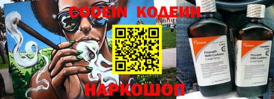 эйфоретик Канаш