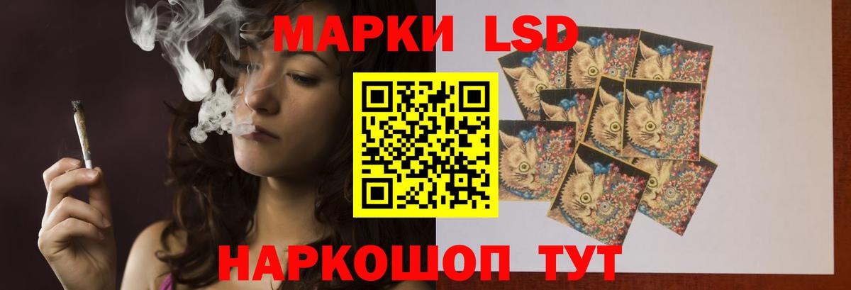 Геленджик  mega как зайти  Вход с VPN  LSD-25 экстази кислота  ЛСД экстази кислота 